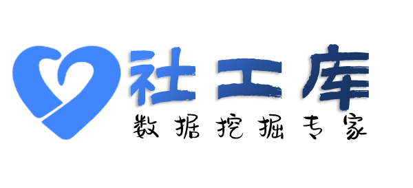 合作查女友开房记录